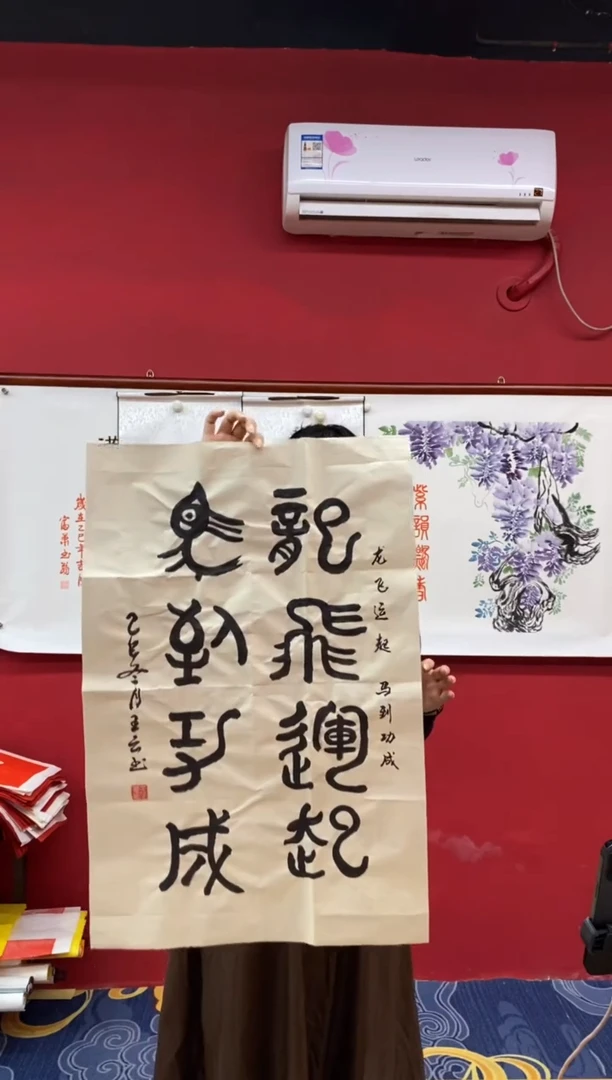 书法书法手绘作品《》
