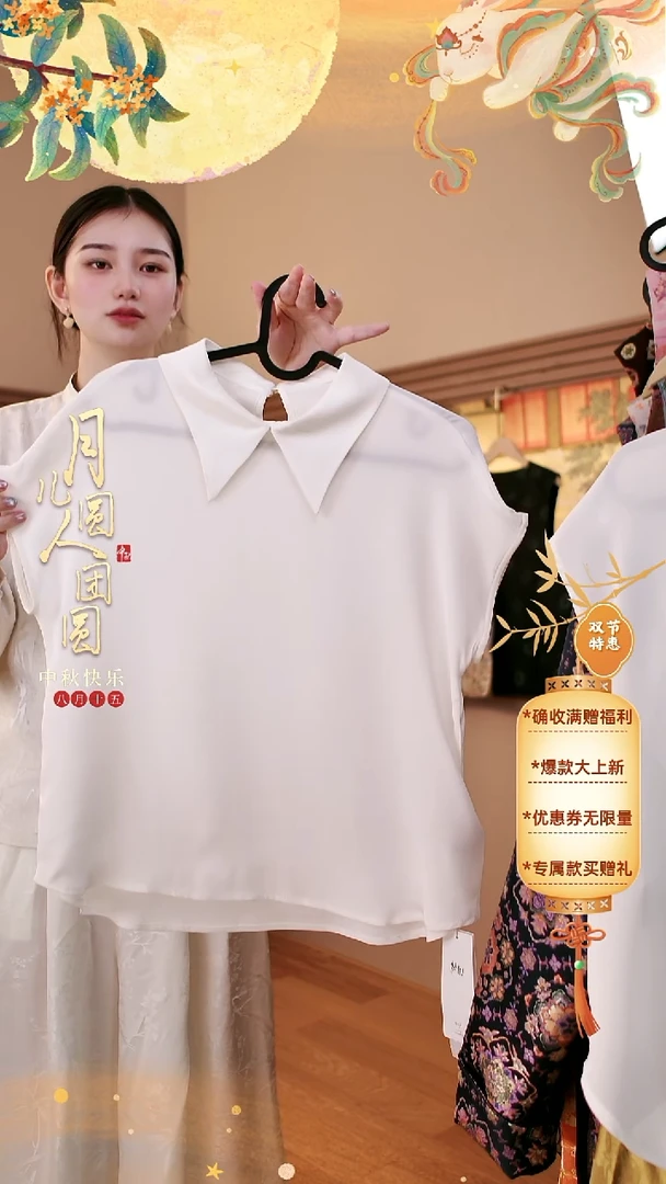 翻领飞飞袖白色3件