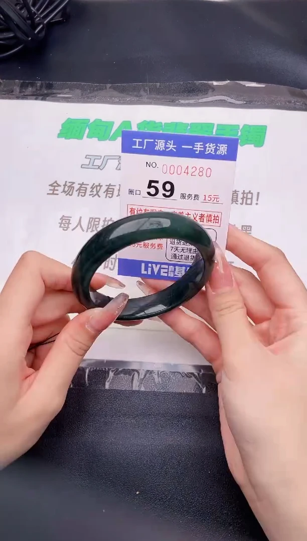 翡翠手镯未镶嵌按图片拍下发货