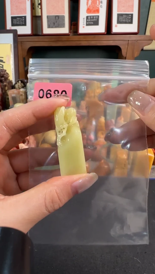 【闪购商品】青田石印石0680包四字