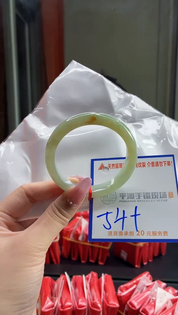 未镶嵌手镯翡翠1111111