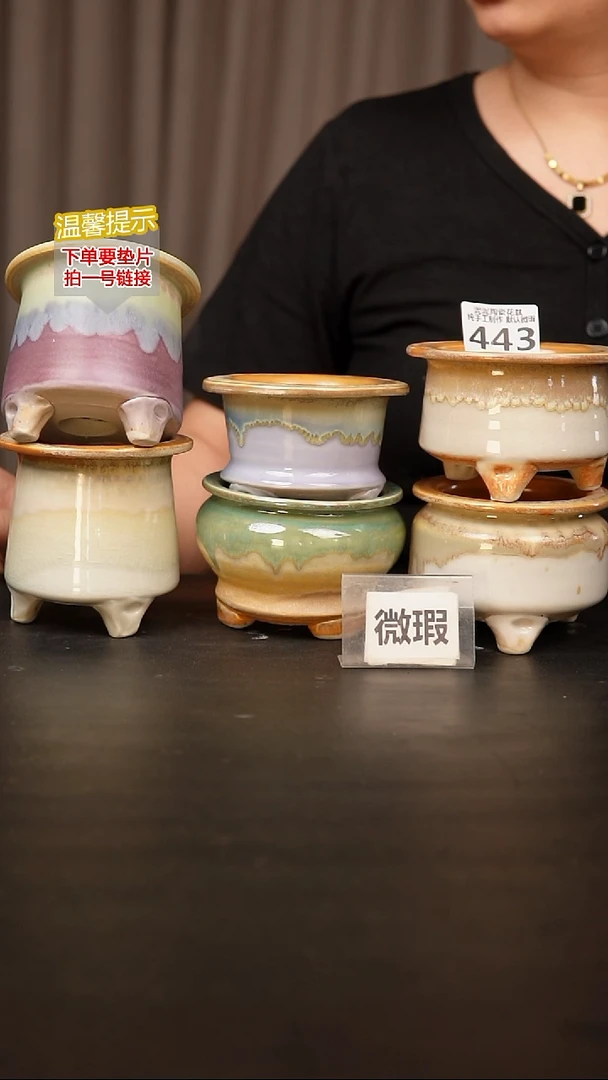 瓷片443内口径约7-8 外高约7-8