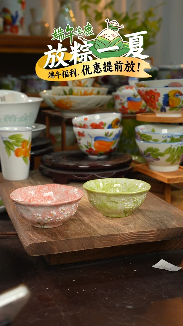 陶瓷景德镇高温釉下彩手绘陶瓷
