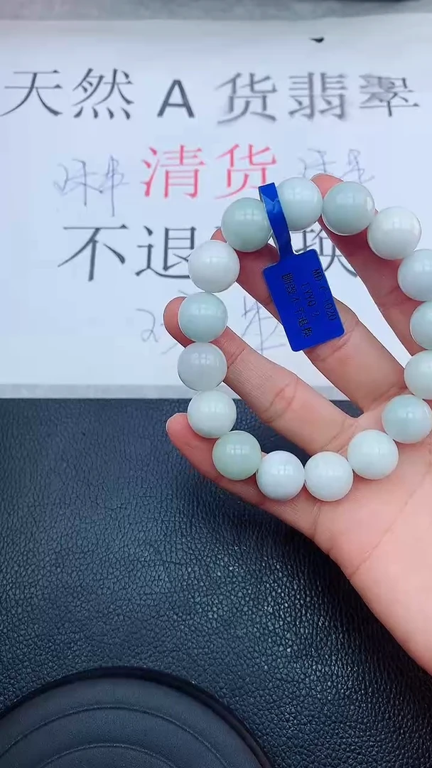 【闪购商品】翡翠手链未镶嵌111111111