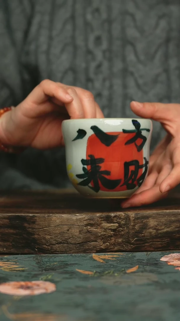 【闪购商品】瓷片杯釉下彩手工手绘同款陶器