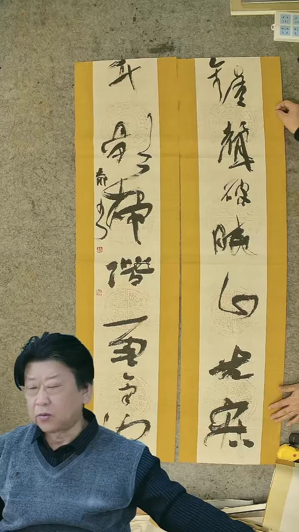 书法胡大成老师 书法对联