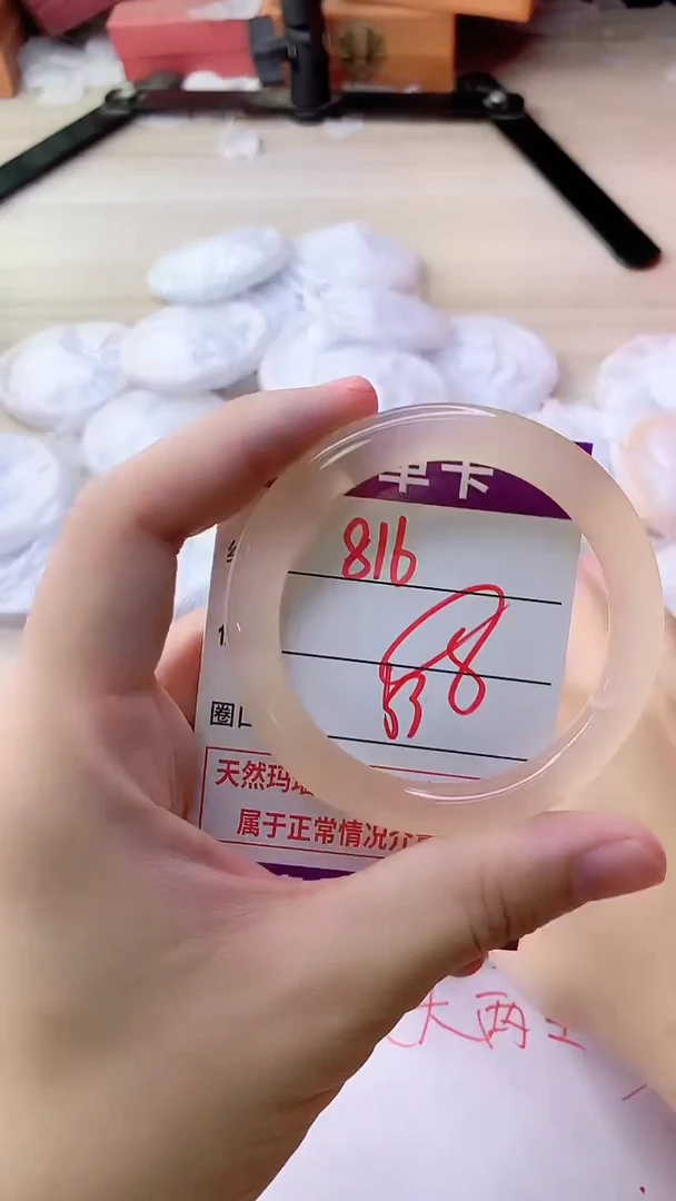 手镯玛瑙/玉髓未镶嵌816