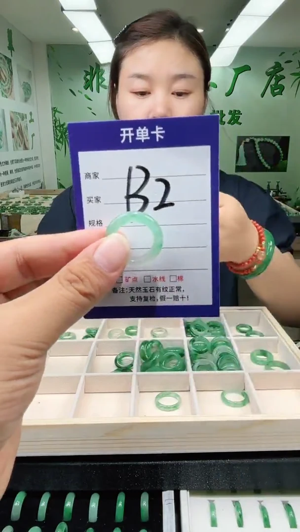 未镶嵌石英质玉戒圈17