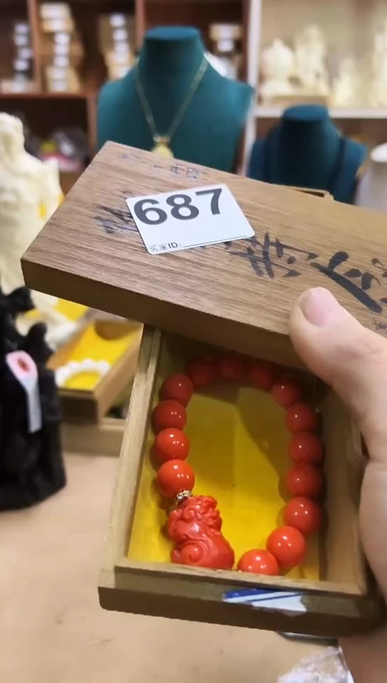 【闪购商品】687