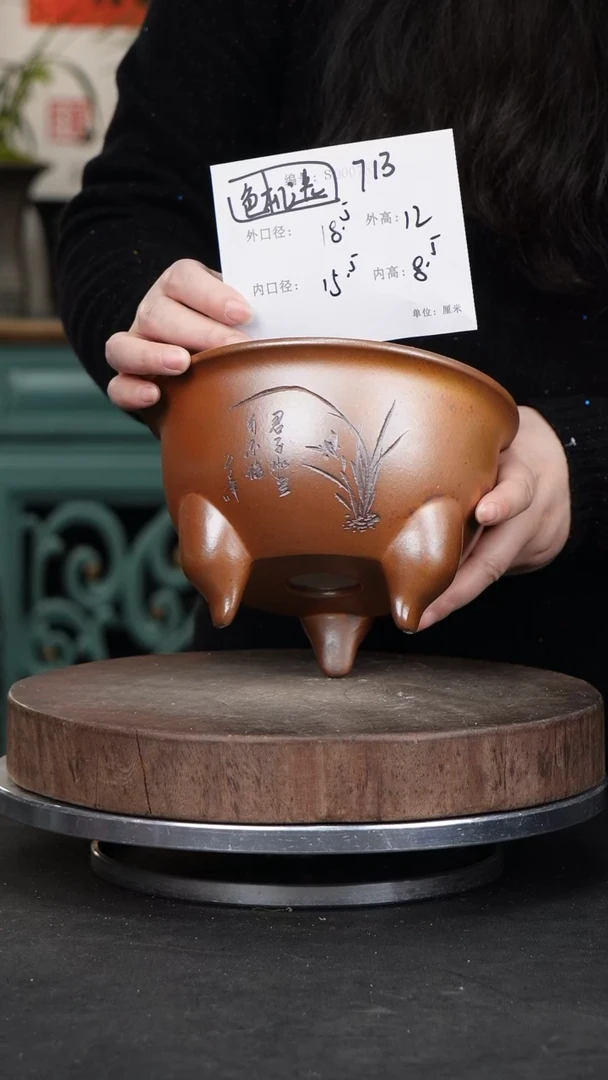 【闪购商品】紫砂花盆713颜色机选