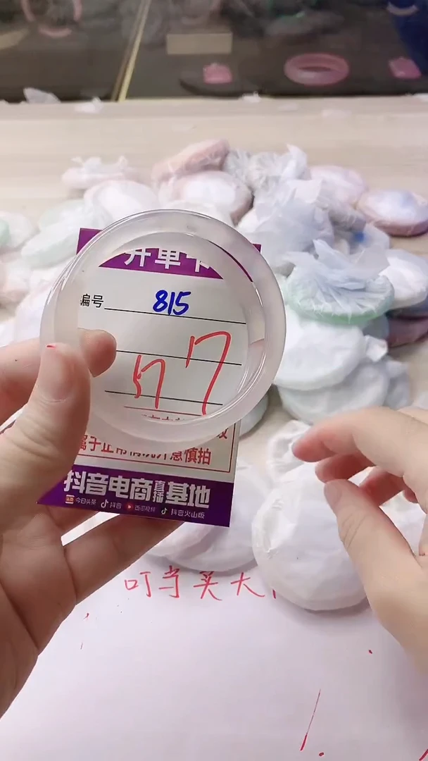 手镯玛瑙/玉髓未镶嵌815