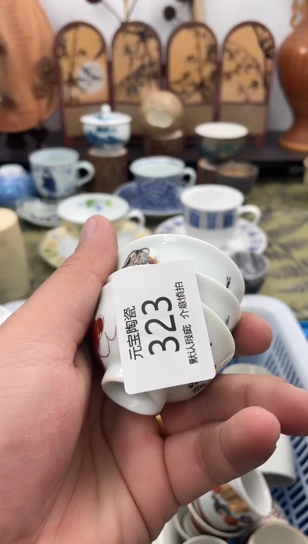 瓷片虞***子323+3默认微瑕闪购默认库存一件