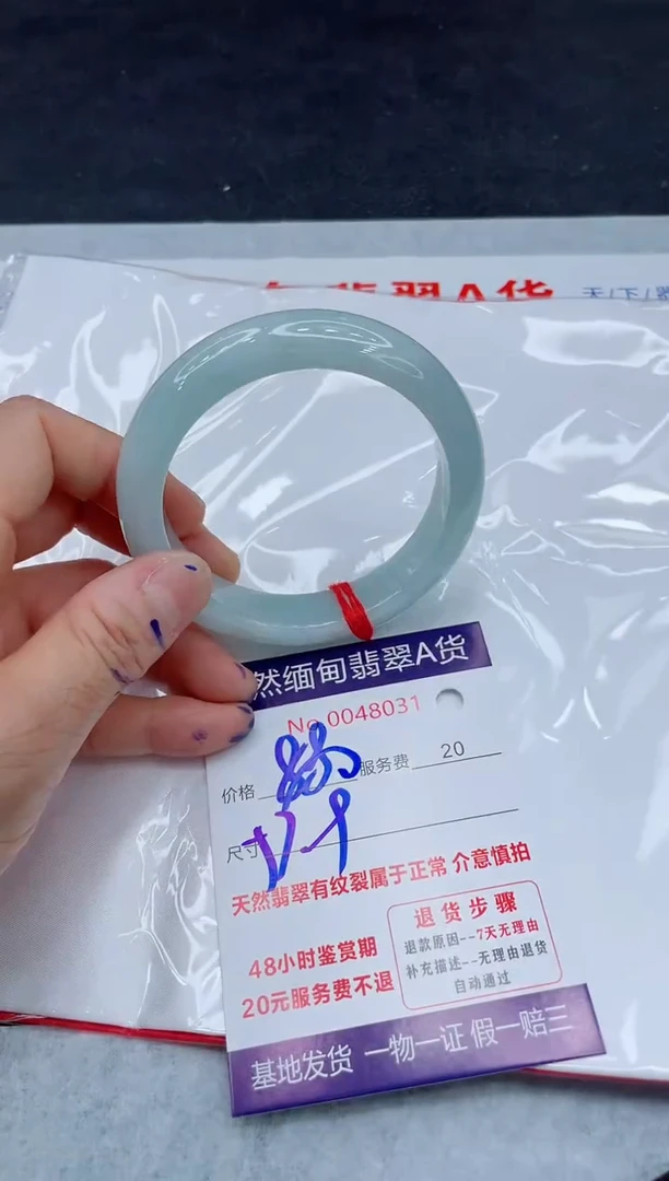 翡翠手镯未镶嵌880.000