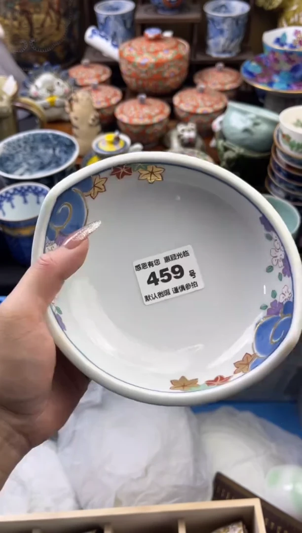 【闪购商品】瓷片459号六六工艺品瓷器