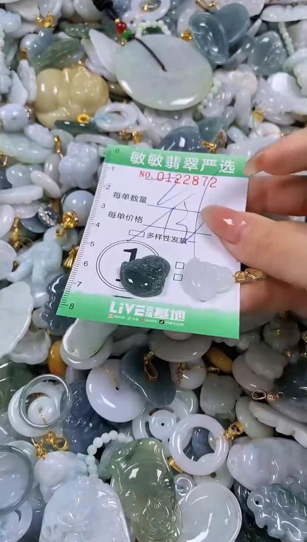 【闪购商品】翡翠颈饰未镶嵌闪购0122872