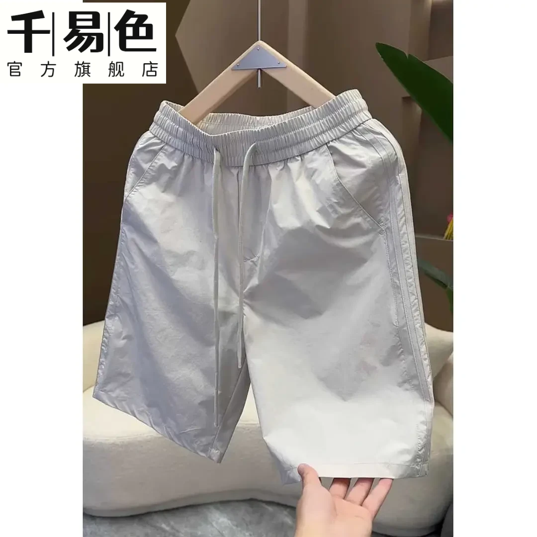 2025夏季新款百搭透气凉感速干五分裤男士纯色运动百搭短裤情侣款