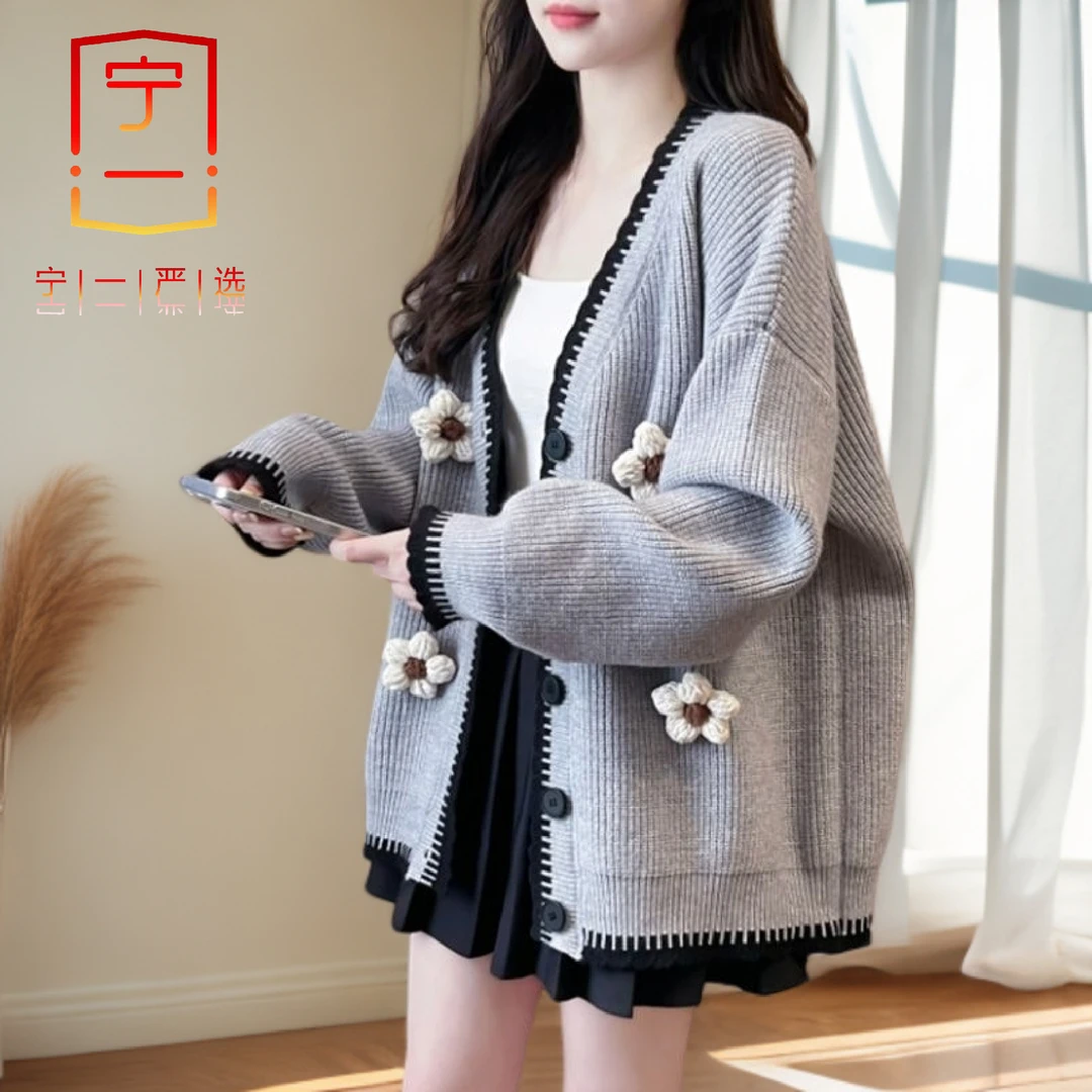 【宁一女装】时尚减龄春秋针织衫毛衣开衫新款长袖外套拼色百搭上衣