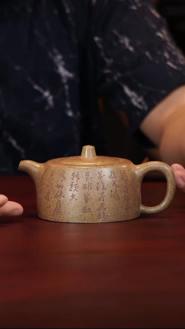 宜兴原矿高端紫砂-井栏-250cc