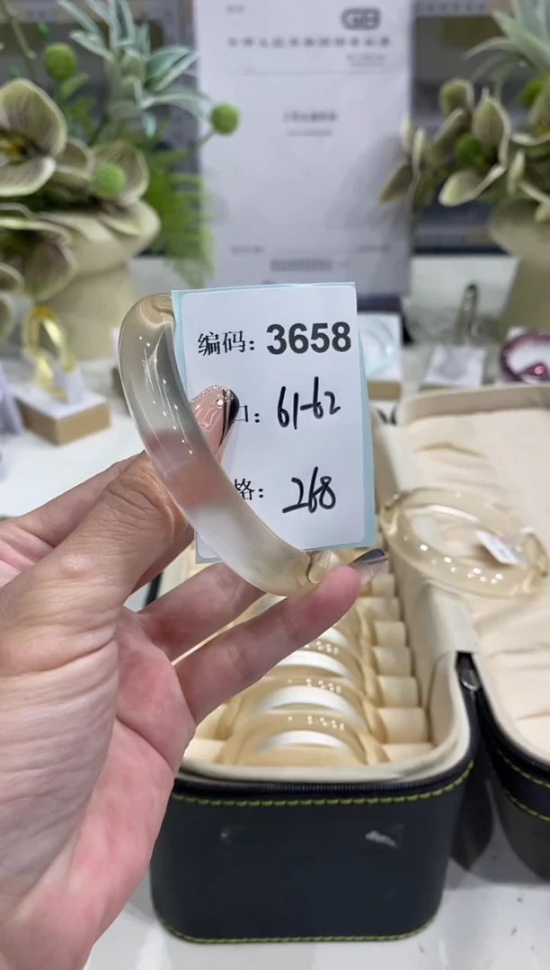 非金属无编码3658