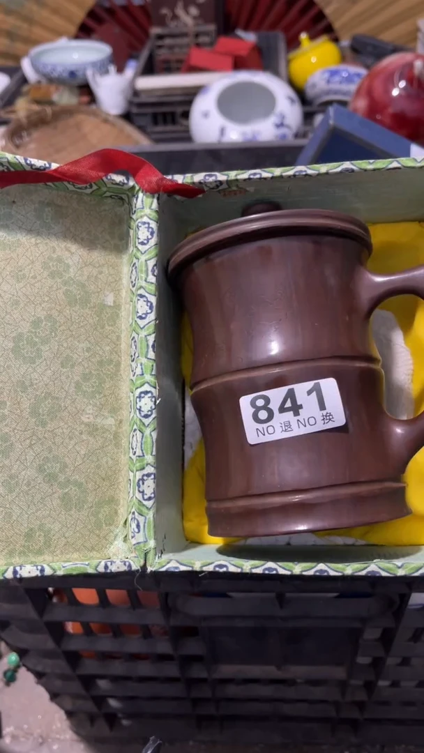 黑*一乐客茶具杂项841