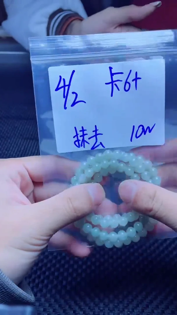 【闪购商品】定制翡翠未镶嵌珠串