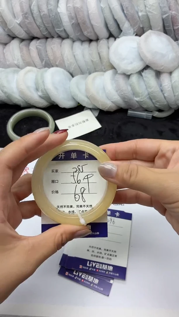 未镶嵌手镯石英质玉295