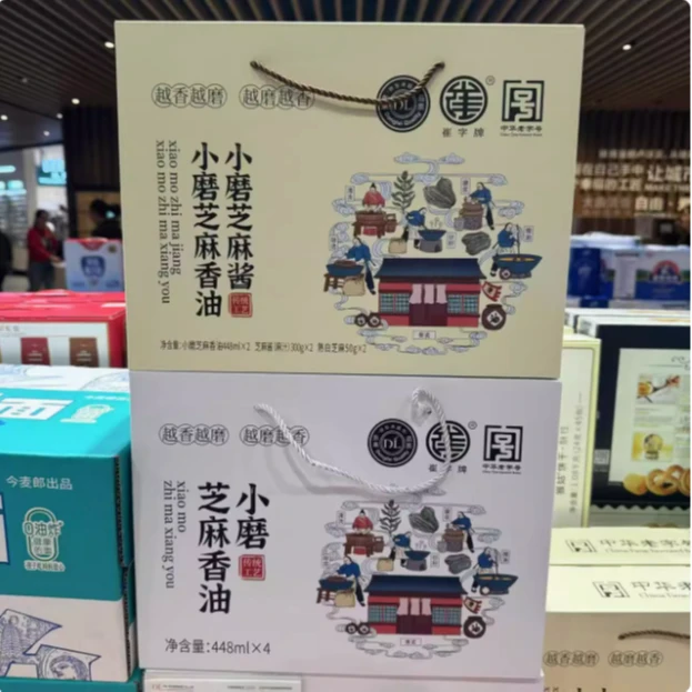 【超市代购】大瓶小磨香油 小磨油 纯芝麻油许昌超市正品自营代购