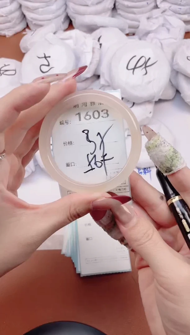 【闪购商品】玛瑙/玉髓手镯未镶嵌1603