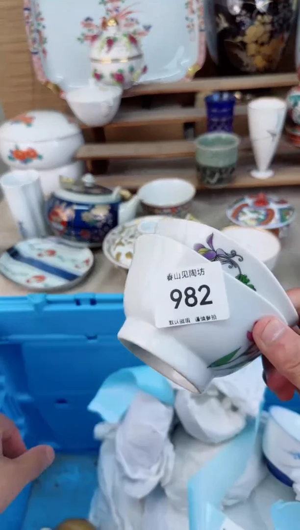 瓷片982茶盏陶瓷陶器