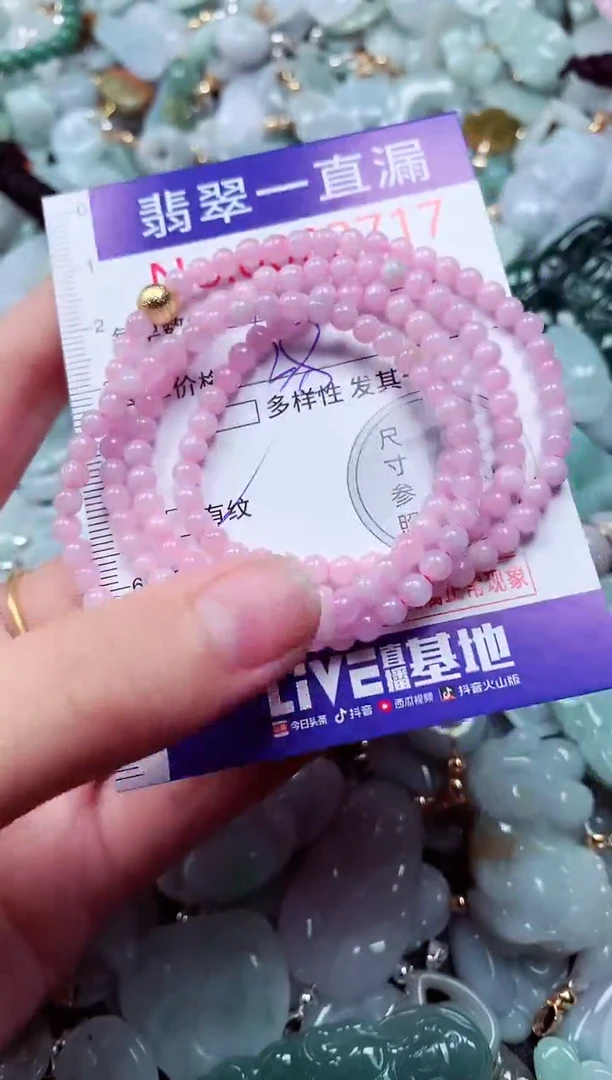 吊坠(不含链)未镶嵌翡翠3717