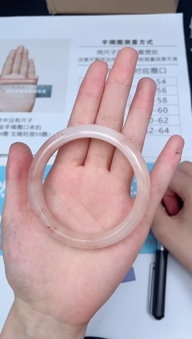未镶嵌手镯石英质玉128/5657