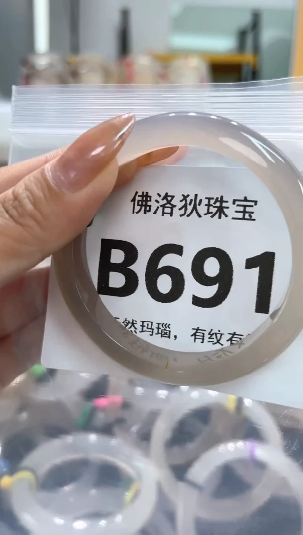 玛瑙/玉髓手镯未镶嵌B691