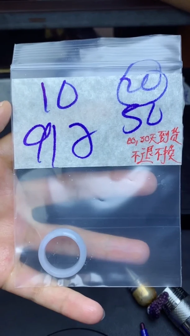 未镶嵌定制翡翠用****0拍一发一