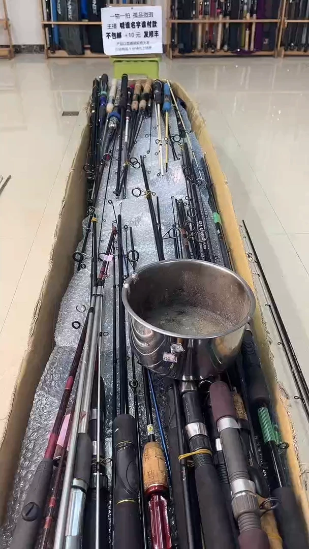 战*孤品微瑕，实物以直播间为准