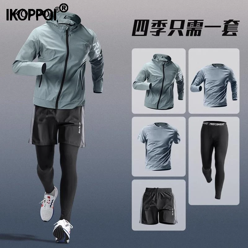 高端跑步套装春夏健身房运动衣服男五件套晨跑服2025速干训练骑行