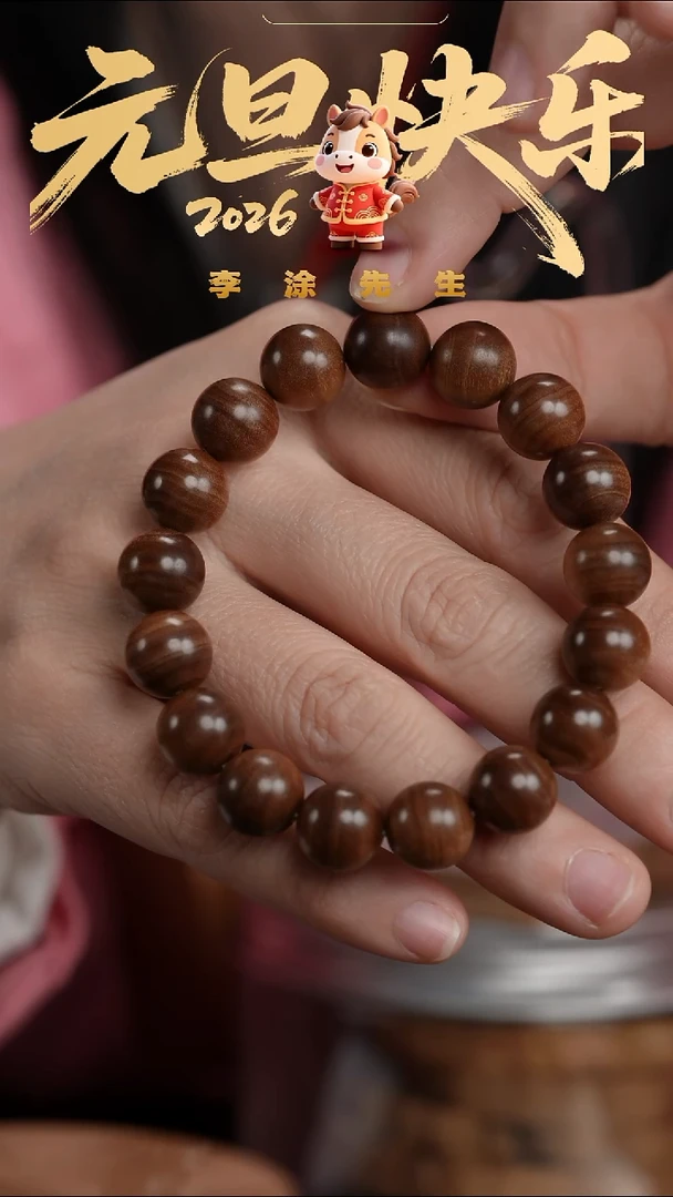 檀香木手串/手链正区老山檀 1.2横纹单圈 奶香凉甜 药香韵