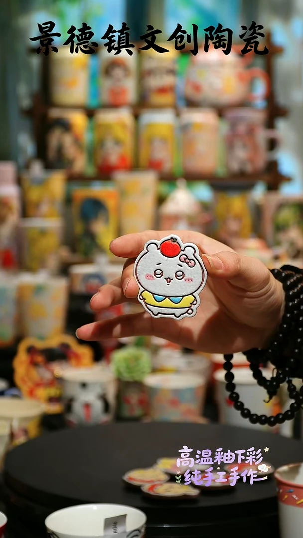 摆件陶景德镇文创陶瓷XD-SH-W190