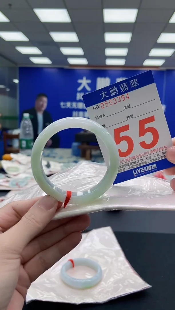 未镶嵌手镯翡翠AAAAAAAAA1