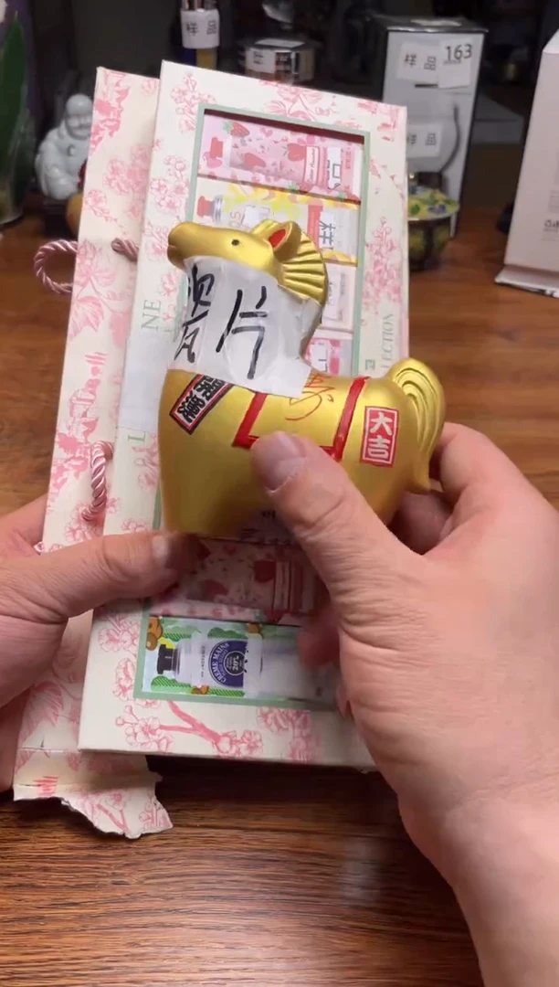 瓷片瓷片满20米包邮一单一付