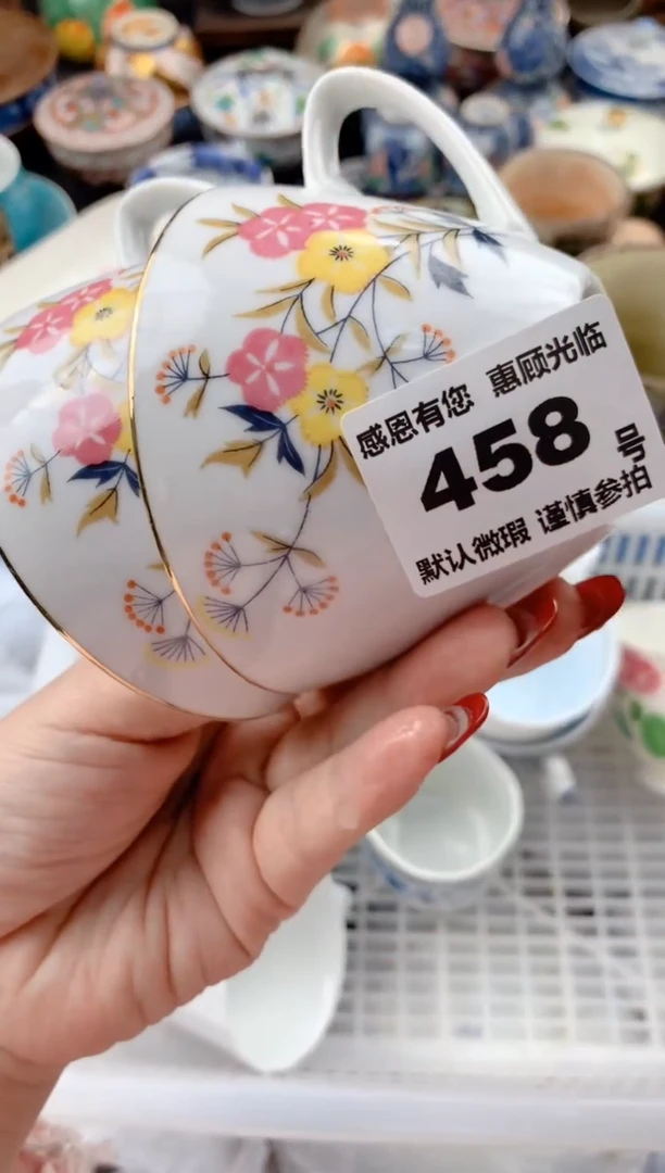 【闪购商品】瓷片458 请输入需要关联的品牌