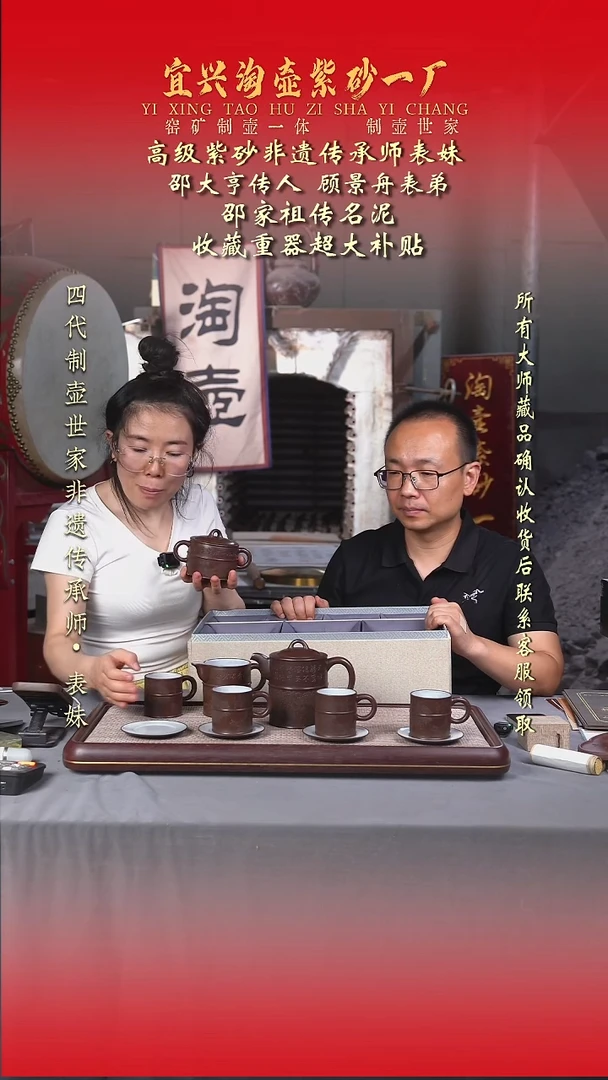 原矿全手工紫砂壶