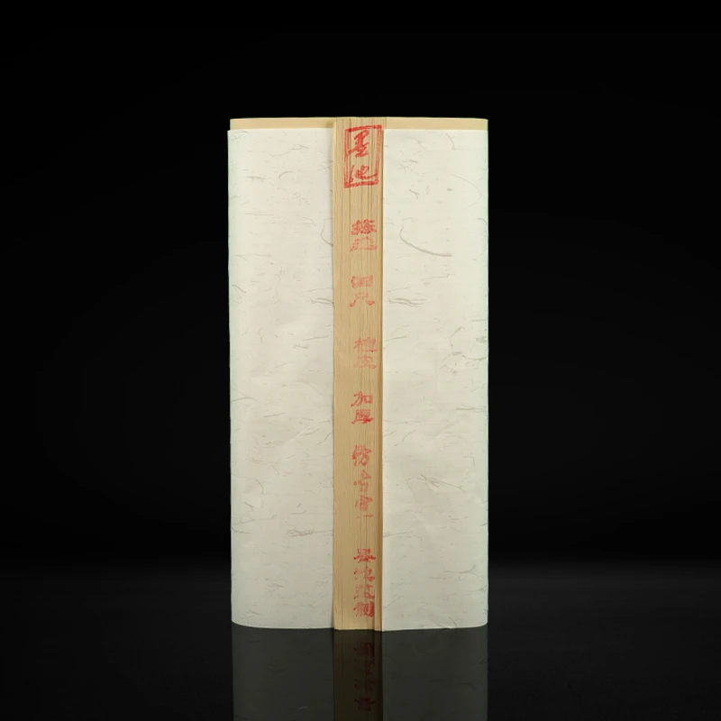 墨池文房-檀皮宣纸（四尺整张100张）