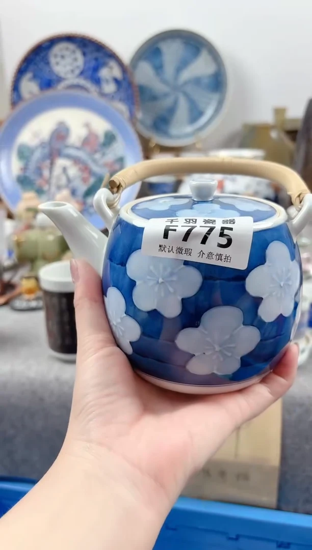 其他昌*千羽瓷器默认微瑕F775