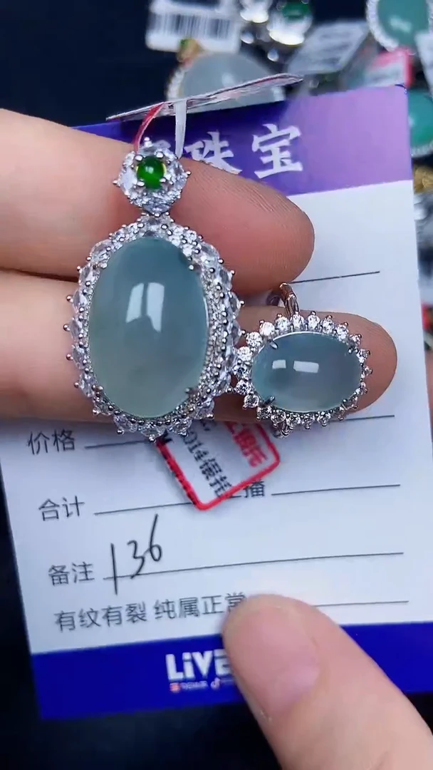 银S925镶嵌戒指翡翠1360