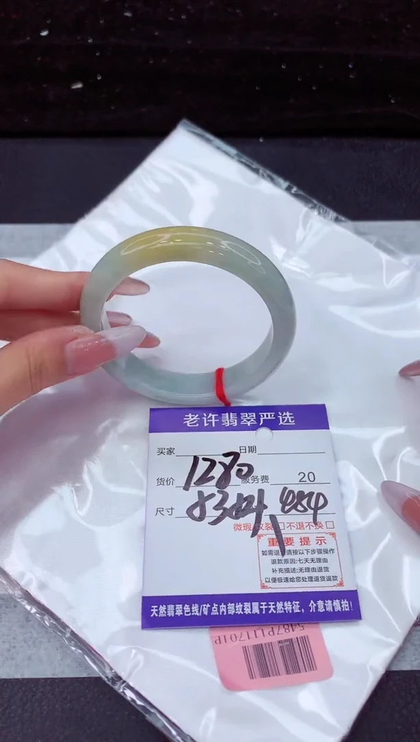 翡翠手镯未镶嵌111111111