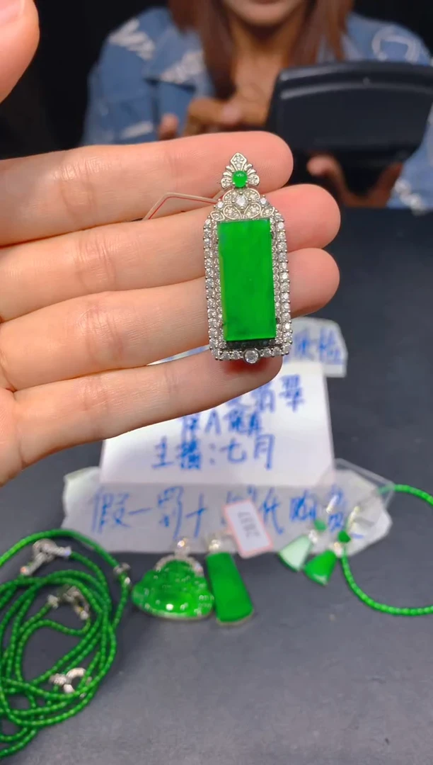 未镶嵌定制翡翠498多样性发货（发其一）