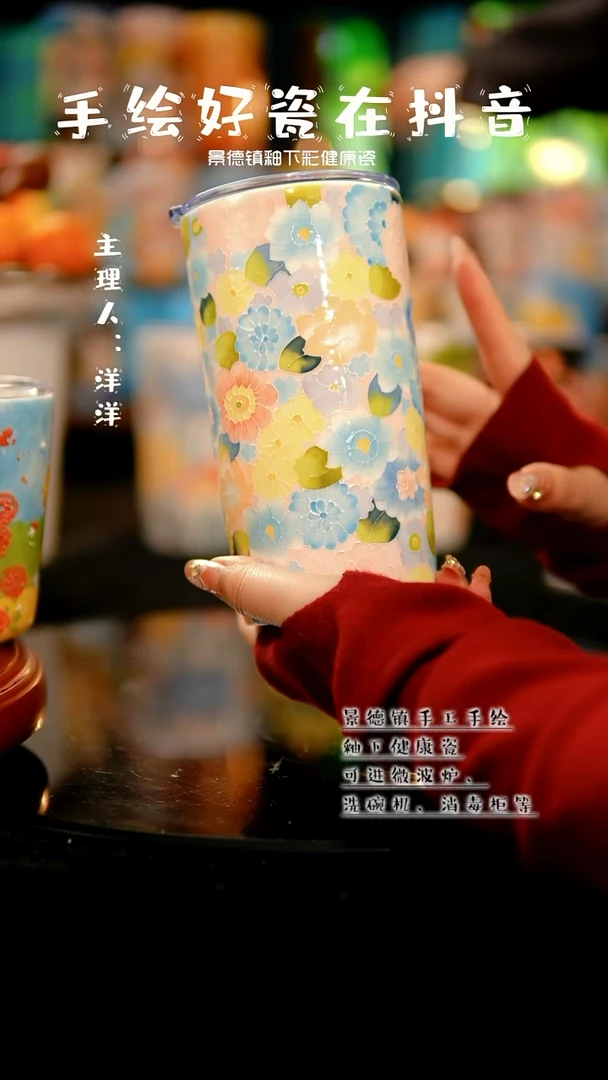 景德镇手绘陶瓷&A575