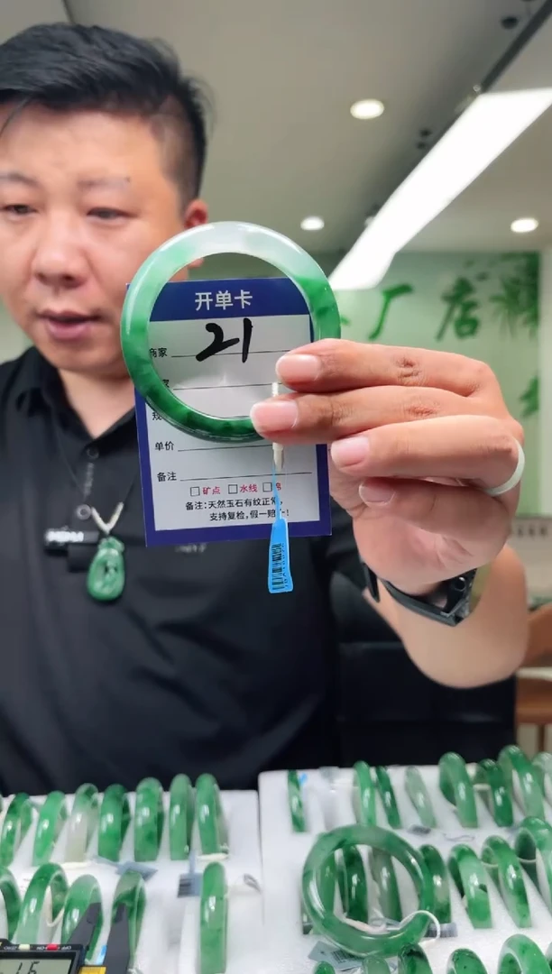 未镶嵌手镯石英质玉58+