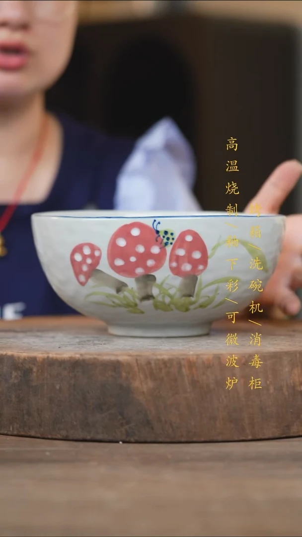 瓷片景德镇高温釉下彩（食品级）