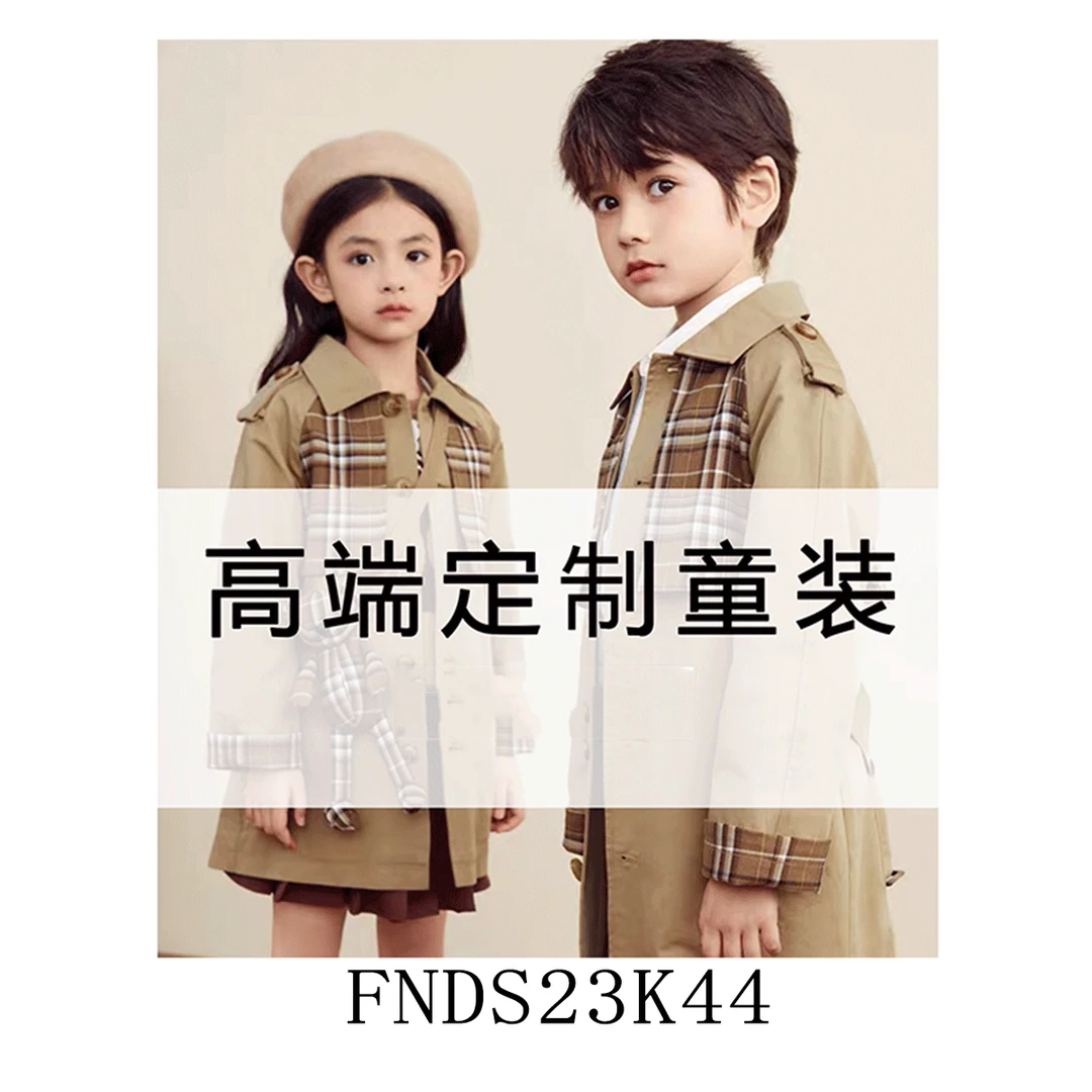 【敏敏】23K44 秋冬女宝国风套装裙FNDS23K44